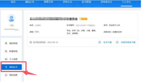 图片 2.jpg